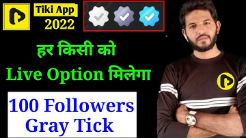 tiki apps live streaming kaise kare | tiki apps live option form |