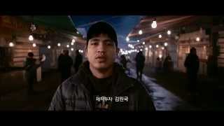 Banga Banga 방가방가 Banga Banga! 2010 DVDRip HUYE