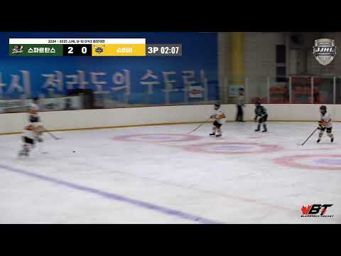 LIVE l 비스트 vs 고양 래빗츠 I 2024 - 2025 JJHL U-12 DIV3 최강자전