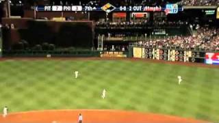 2009/07/11 CG: Pirates @ Phillies