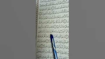 سورة التغابن من الآية ٥الى الآية٧ وكأنه صوت من السماء