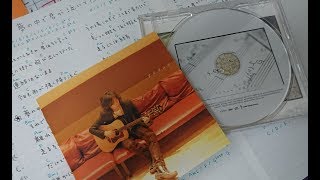 広沢タダシ - 桜の絨毯に乗って