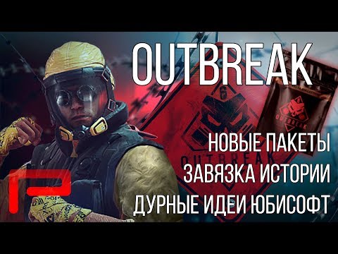 Video: Ubisoft Mengemas Kini Sistem Larangan Rainbow Six Siege Untuk Menangani 