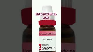 Ruta Grav 30 200 Uses By Dr Abbas Shah
