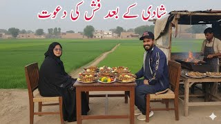 Shaadi Ke bad fihs ki dawat|Village Traditional Marriage | Village Couple Vlogs | Couple Vlogs