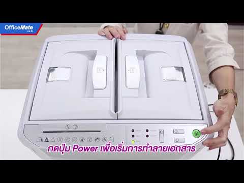 ตกแต่งเอกสาร 2022 New เครื่องทำลายเอกสาร Auto Feed เทา นีโอ AF-150 8003619