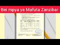 Bei ya Mafuta Zanzibar 2026, Bei ya Mafuta Zanzibar April 2026
