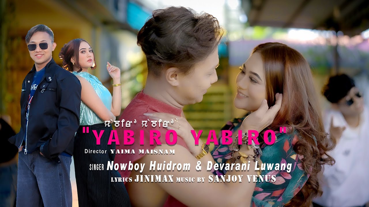 YABIRO YABIRO II NOWBOY & DEVARANI II DC THOUNA & GEPELINA II OFFICIAL II Release 2025