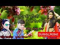 Sunil singad raynpadamahesh katariyanew song 2019mix by subhash maal