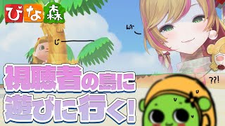【ぴな森】 リスナーの島に遊びに行こう！ 【にじさんじ | セフィナ】