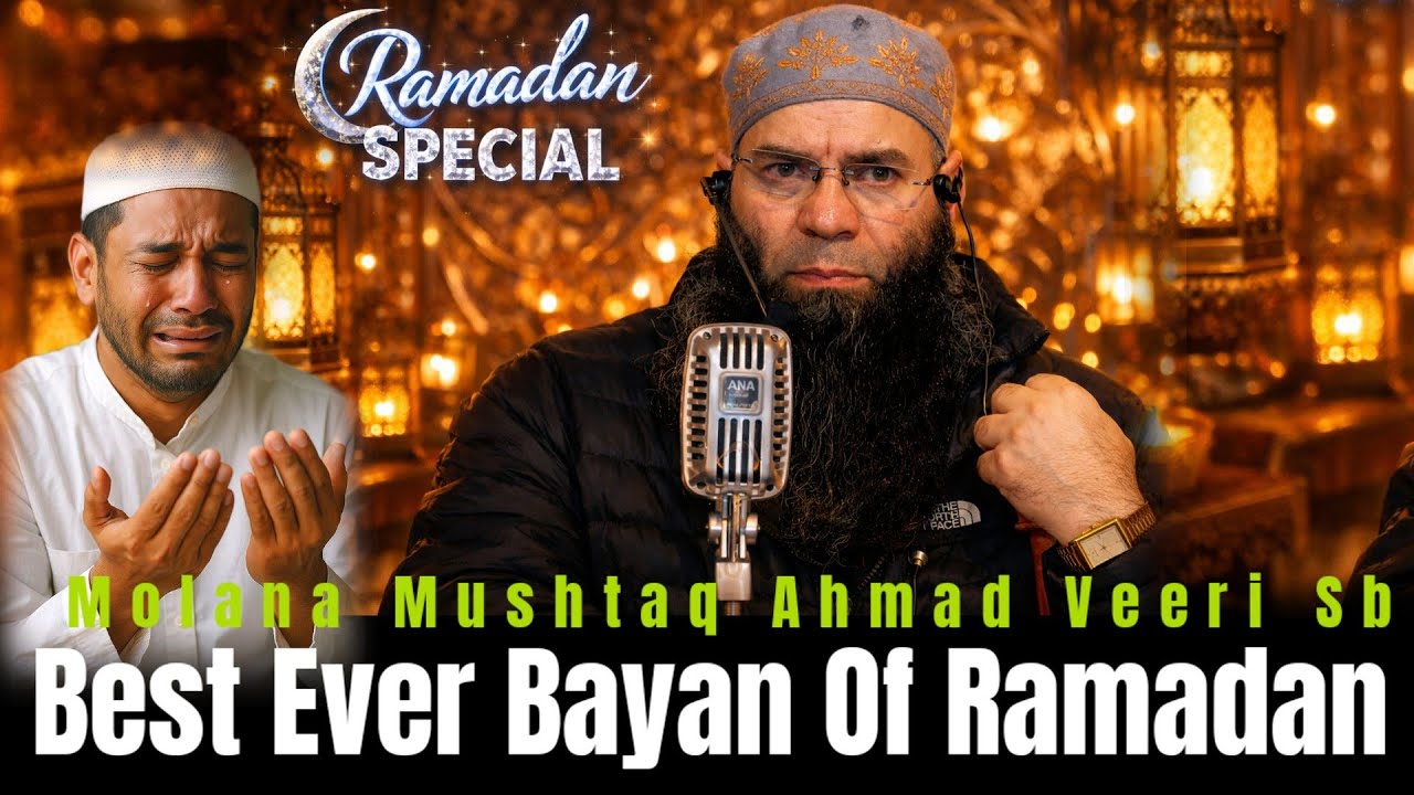 Ramadan Special Bayan | Mushtaq Ahmad Veeri | February 2026 | Very Emotional Bayan | Don't Miss 