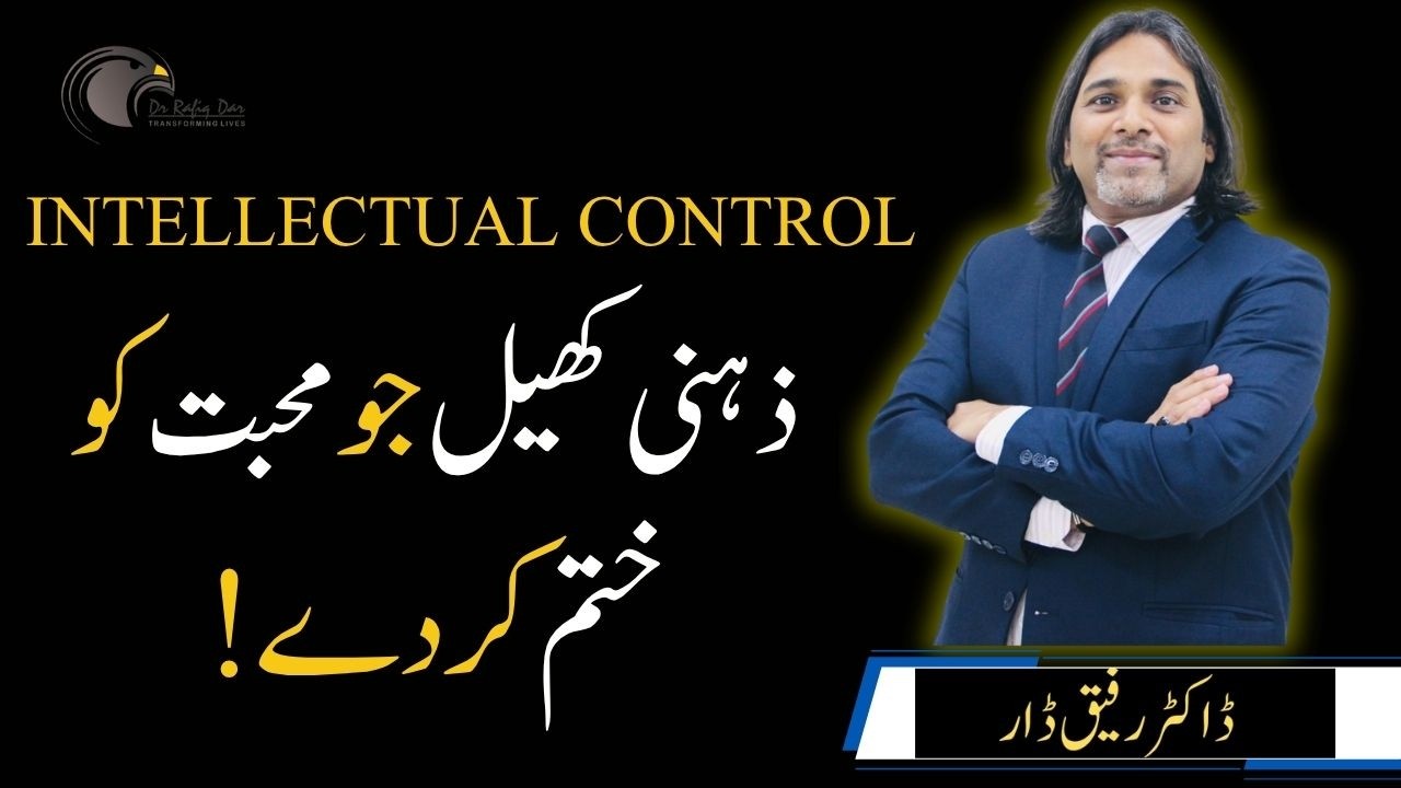 INTELLECTUAL CONTROL l Dr Rafiq Dar - YouTube