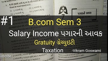 #1 Salary Income પગારની આવક | ગ્રેચ્યુઇટી Gratuity | Taxation | B.com Sem 3 | Guj.uni