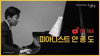 Ahn Jong-do video
