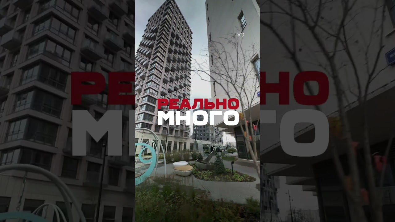 Ипотека под 0,99% – РЕАЛЬНОСТЬ?! 