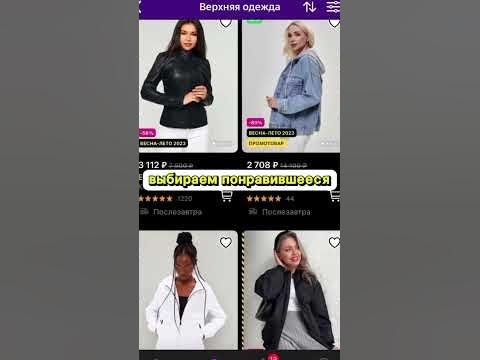 Покупай на wb товары за 1 рубль! - YouTube