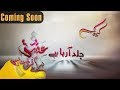 Pakistani Drama Kyunki Ishq Baraye Farokht Nahi Coming Soon Aplus Dramas Junaid Khan Moomal mp3