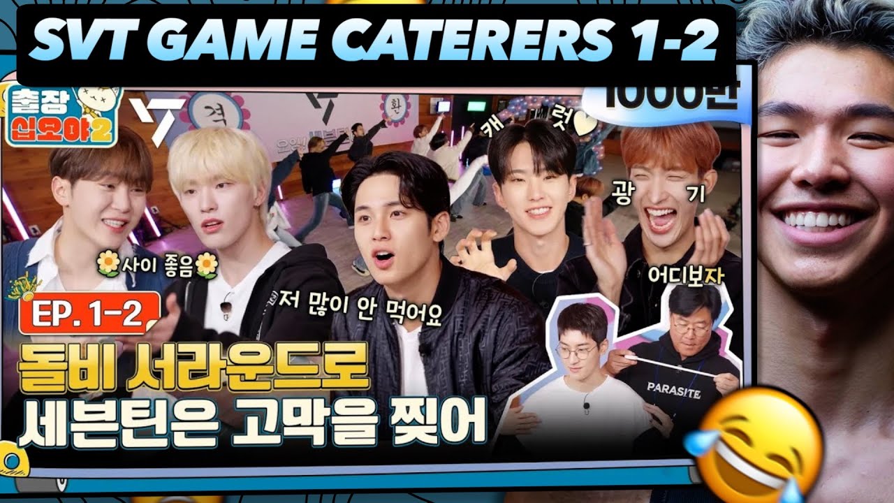 Athlete React to SEVENTEEN x Game Caterers EP.1-2