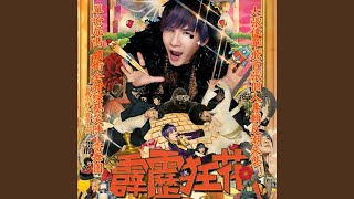 Download Lagu 请给我你的爱 - Love Me Now Download Lagu 请给我你的爱 - Love Me Now