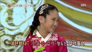 스타킹 Starking 131109 #9(3)