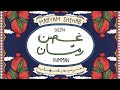 أغنية غصن رمان مريم شهاب تعالي بسرعة يا فلانة 