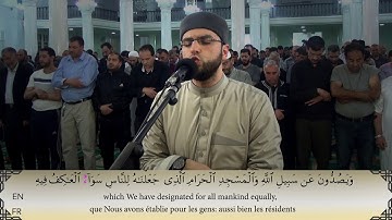 سورة الحج - الشيخ حسام مرزوق - صلاة التراويح ـ رمضان 1440/2019