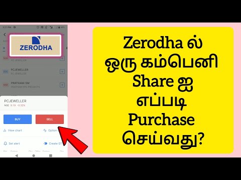 How To Buy A Share On Zerodha in Tamil
