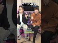 絶対聞いたことある神アニソン【アニソン検定】