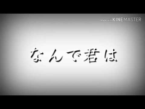【東方PV】自傷無色