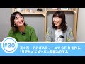 花＊花　デアゴスティーニでGT-Rを作る。#30 / おまけ映像付き