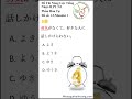 Đề thi tiếng Nhật N3-Đề số 14- Phần hán tự- Mondai 1.5