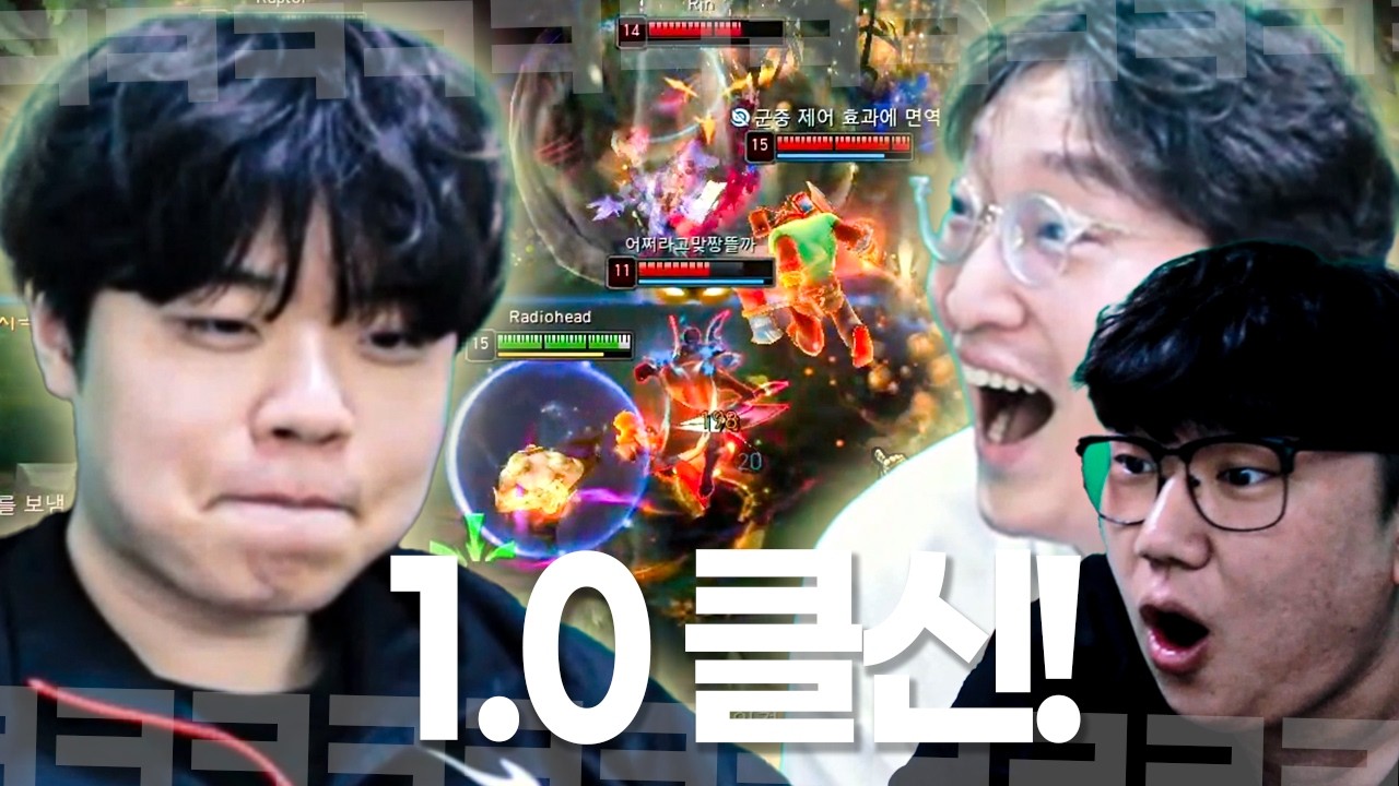 "내가 본 리신 중 최고다" 리신 강의 중에 나온 클리드의 역대급 리신에 정신을 못 차리는 이상호?!【클상도 시즌4 Ep.02】