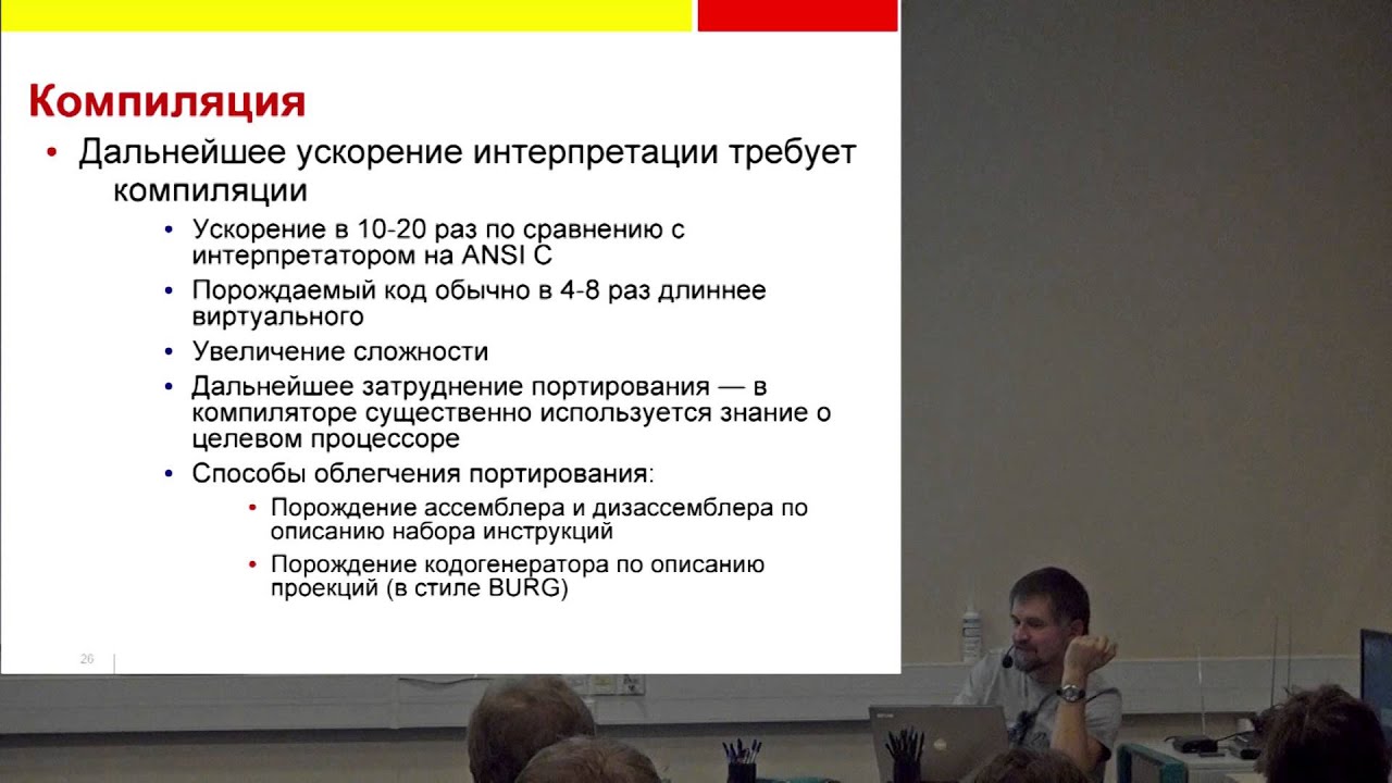 Виртуальные машины используются для