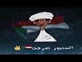 الانصرافي اليوم الاربعاء 1 4 2026 اعادة