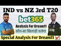 IND vs NZ3rd T20Dream11 TeamBet365 Player Analysis