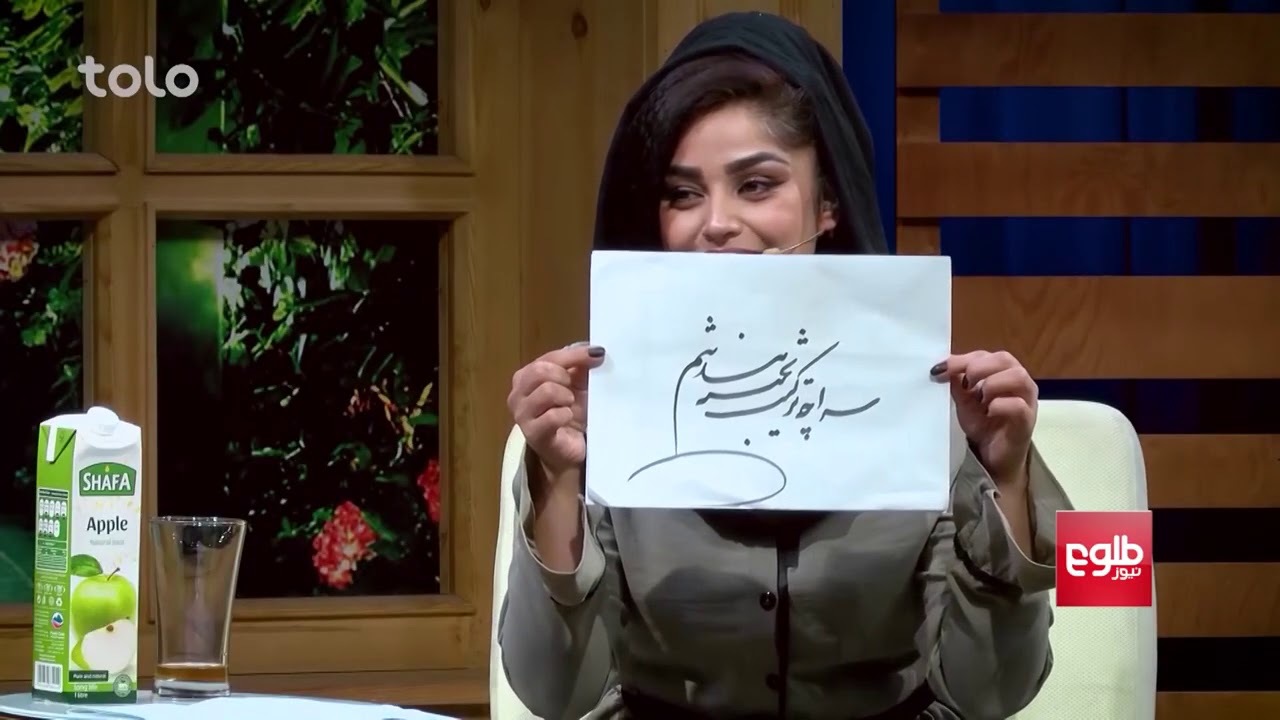 Attack On Former Afghan Tv Presenter Widely Condemned Youtube