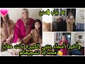 وأخيرا 🎉اول ظهور لبنتي الكبيرة كتبارك لكم العيد 🥳من بعد 4 سنين الغياب 👌محتاجة تشجيعكم 🙏