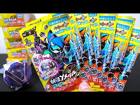 はぐれ、Uレア出るか！？妖怪Yメダル５弾〜青き刻の魔導士！〜１０パック開封レビュー！    Yo-kai Watch