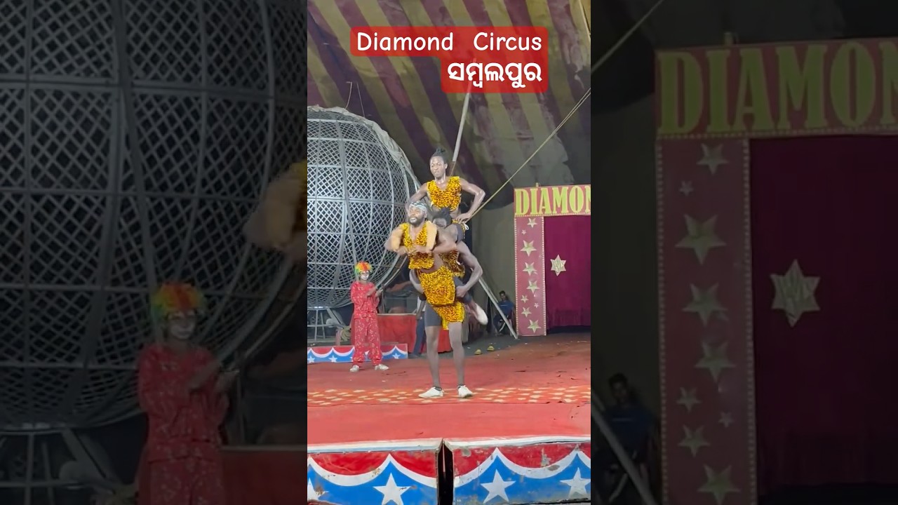 Diamond Circus Sambalpur | 21 September 2024