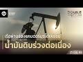 Live 25 มิ.ย. 2569 | Double Espresso by Krungsri The COACH เข้มทุกการลงทุน สดทุกวัน ทันทุกเหตุการณ์