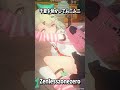 【ゼンゼロ】千夏を脅かしてムニムニしたい。　| ZZZ #hoyocreators #zenlesszonezero