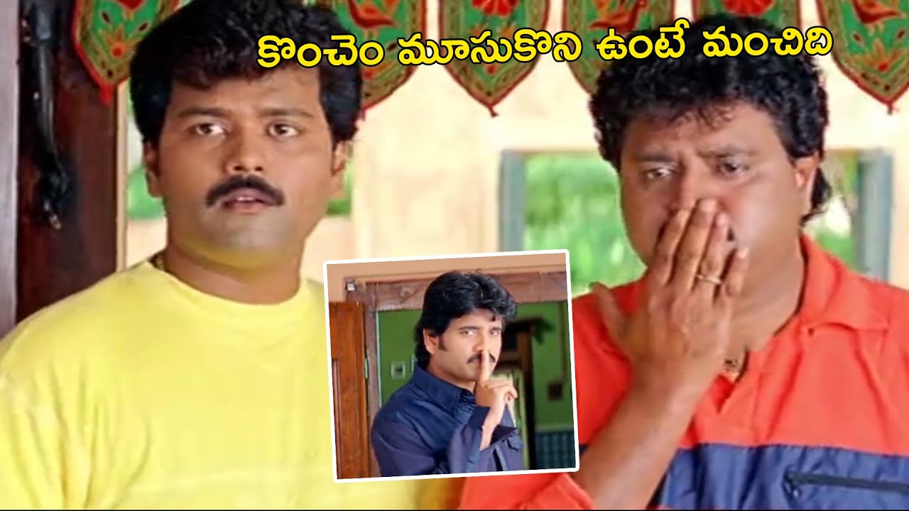 Akkineni Nagarjuna & Betha Sudhakar Ultimate Comedy Scene | Telugu Movie Scenes | TFC Telugu Videos