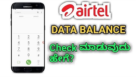 #skyinkannada, HOW TO CHECK AIRTEL DATA BALANCE IN KANNADA | DATA BALANCE