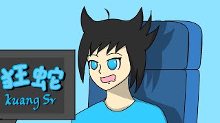 狂蛇《縮時繪圖:狂蛇Kunag Sr》好久沒有畫自己了