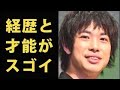 渡辺大知の経歴と才能が凄い...バンド活動と俳優、さらに...現在は朝ドラ「ちむどんどん」に出演し...