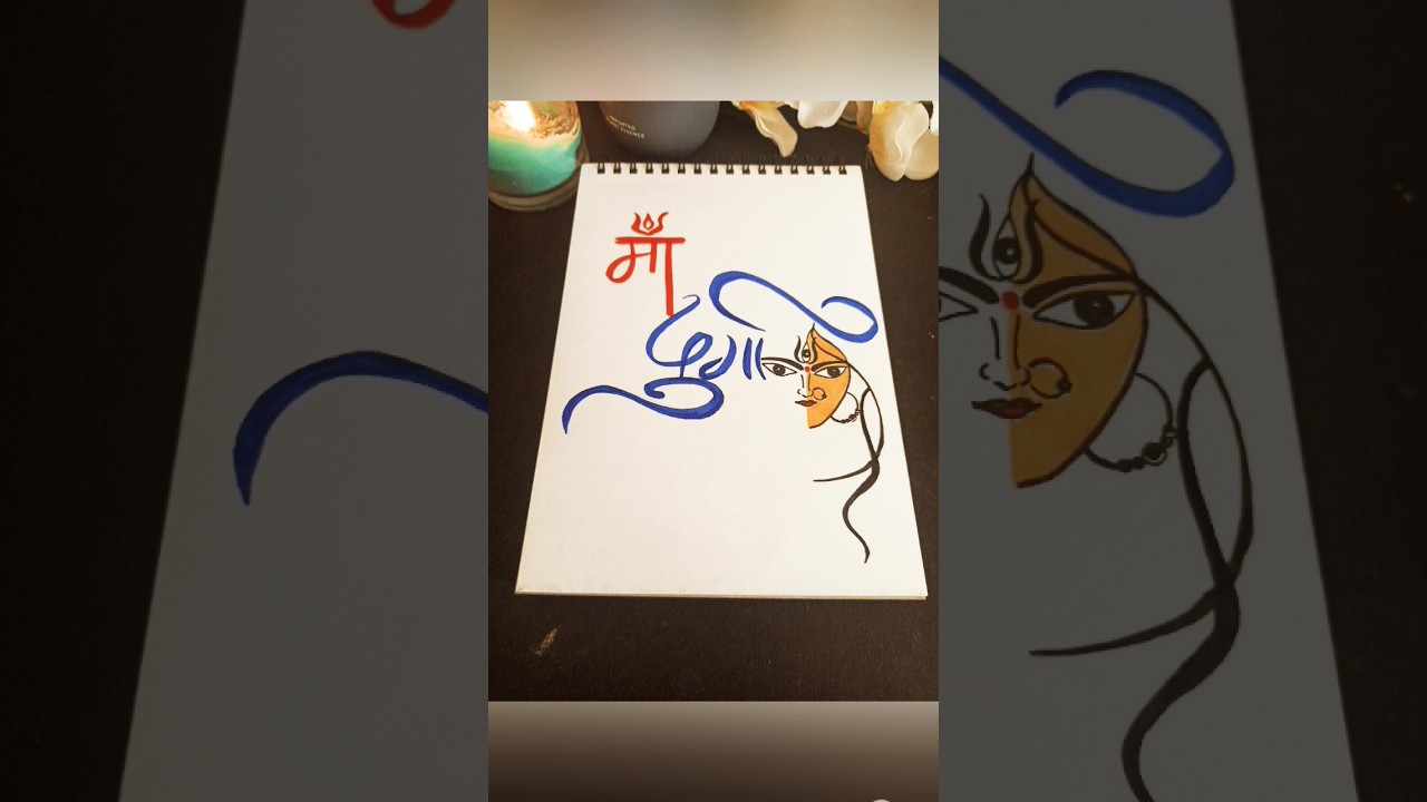 How to Draw Durga Maa || calligraphy Durga Maa 