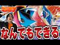 【ポケカ/対戦】Wゲッコウガでなんでもできる⁉プロが作ったゲッコウガデッキが最強だった…!!【VSメガルカリオ】