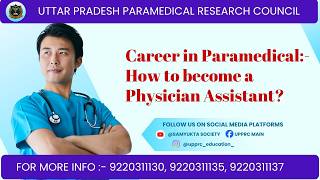 Career in Paramedical: How to become a Physician Assistant?