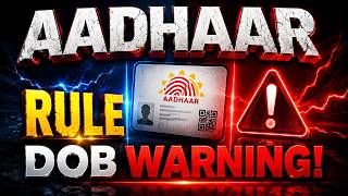 Aadhaar DOB Correction UIDAI New Guidelines