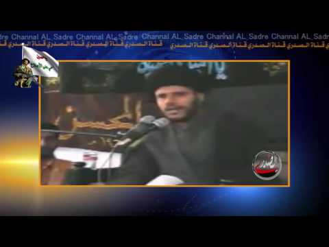 السيد محمد الطبطبائي يعترف ان امريكاوايران اتفقت على تحجيم القائد الصدر